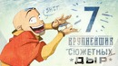 7 КРУПНЕЙШИХ сюжетных дыр Аватар – Легенда об Аанге