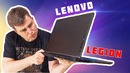 Возможно Лучший Игровой Ноутбук в 2019 – Lenovo Legion Y740