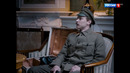 Хроники русской революции – 15 Серия | Сериал 2025
