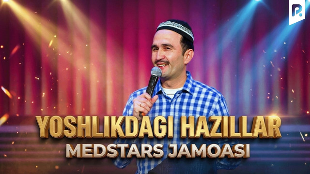 Yoshlikdagi hazillar | Medstars jamoasi | QVZ 2025
