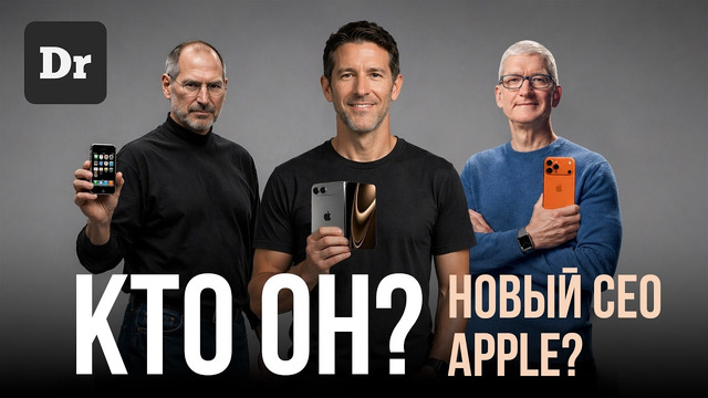 НАСЛЕДНИК ТРОНА