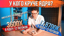 У КОГО КРУЧЕ ЯДРА! Сравниваем 6ти ядерные процессоры от intel и AMD