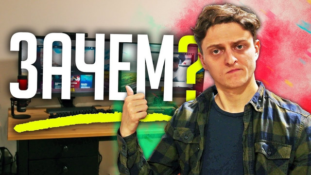 [Easter Eggs] Зачем я это Сделал?)