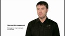 Что такое «облачный» хостинг