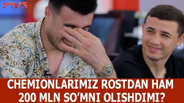 Chempionlarimiz rostdan ham 200 mln so`mni olishdimi EXCLUSIVE INTERVYU