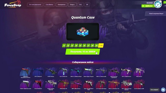 Я выкинул очень дорогую awp в cs-go троллинг музыкой