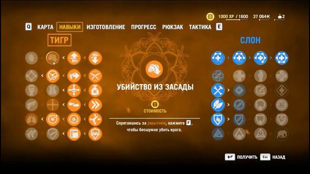 Олег Брейн: Far Cry 4: Valley of the Yetis – ФИНАЛ (Просто Шок) #6