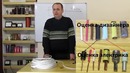 Сечение провода