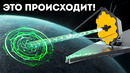 Открытие телескопа «Джеймс Уэбб» поставило астрономов в тупик
