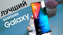 Этот Samsung Galaxy Note – ЛУЧШИЙ СМАРТФОН 2021 ГОДА