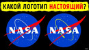 Проверьте, хорошо ли вы знаете популярные логотипы