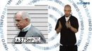 Рэп Инфо – выпуск 1