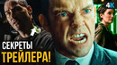 Матрица 4 – разбор трейлера. Нео не избранный