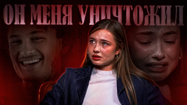 ИСПОВЕДЬ ЛИЗЫ ВАСИЛЕНКО | Правда про МОРГЕНШТЕРНА*, которая не сходится с реальностью