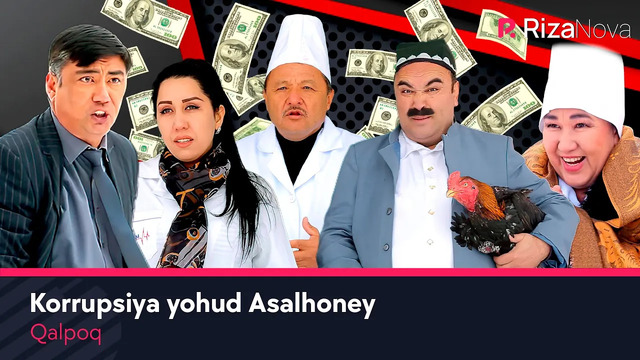 Qalpoq – Korrupsiya yohud Asalhoney (hajviy ko’rsatuv)