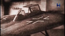 Запретная история. Секретное НЛО нацистов. Документальный фильм