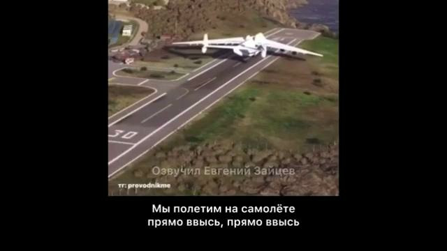 Мастер баланса две части