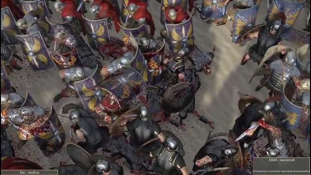 Армия Ахиллеса против Римской армии ✞ Сражение