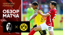 Фрайбург – Боруссия Д | Немецкая Бундеслига 2021/22 | 2-й тур | Обзор матча
