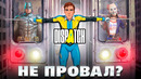 Как Dispatch спасла жанр супергеройских игр