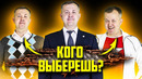 Какие мужчины и как привлекали женщин в СССР