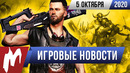 ИТОГИ НЕДЕЛИ 5.10 Новый Человек-Паук, подробности Diablo IV, проблемы с Cyberpunk 2077