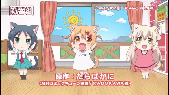 Nyanko Days – CM