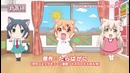 Nyanko Days – CM