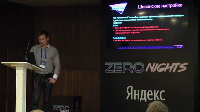 [Fast Track]Andrey Biryukov – Creating Backdoors Using Legal Applications