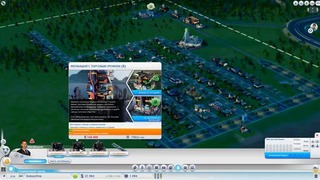 SimCity- Города будущего #1 – Начало большого строительства