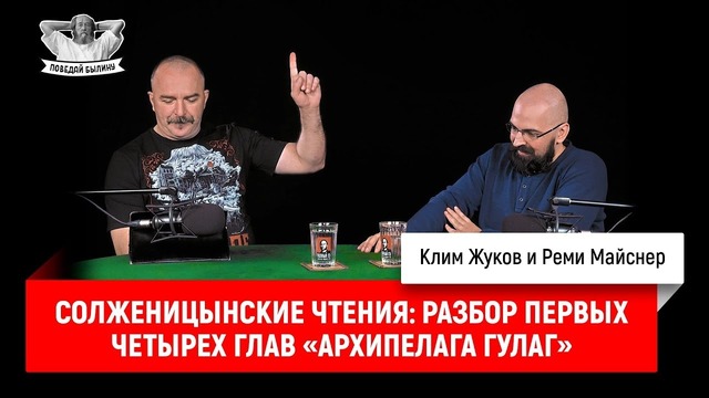 Солженицынские чтения