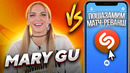 MARY GU в шоу ПОШАЗАМИМ