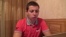 Ответы на вопросы №10! Где я работаю
