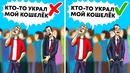 10 Советов, Как не стать жертвой карманника
