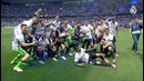 Реал Мадрид празднует Чемпионство