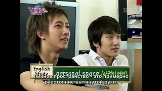Полный дом с Super Junior – Ep 7 (рус. саб)