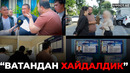 «СУДХЎРЛИК»: СУД—«ВАТАНДАН ХАЙДАЛДИК»— EFFECT UZ