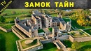 8 загадочных мест на земле