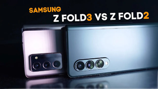 Впечатления о Samsung Galaxy Z Fold3 после года с Z Fold2. Первый обзор
