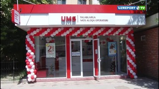 UMS провел встречу с коммерческими партнерами из г. Ташкента