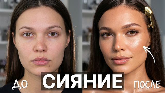 7 Продуктов для сияния (summer edition)
