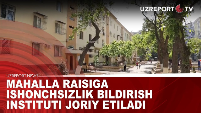 Mahalla raisiga ishonchsizlik bildirish instituti joriy etiladi