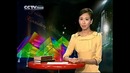 Учимся китайскому – базовое знание 1.1