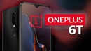 [Ника] Обзор OnePlus 6t: убийца флагманов