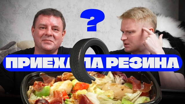 Тестим ресторан с Костяном! Хвосты и Головы. Славный обзор