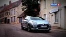 Тест-драйв Citroen DS5 // АвтоВести 50