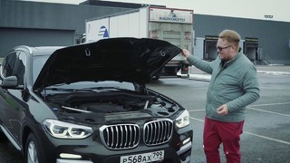 Большой тест-драйв. BMW X3. Первый дорожный тест. Эксклюзив