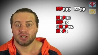 Русский язык(часть 1)