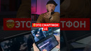 ЭТО СМАРТФОНЫ LG