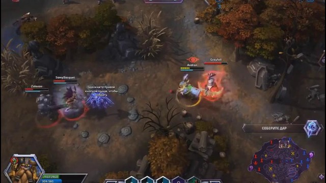 Heroes of The Storm – Crazy moments – Ep. 2